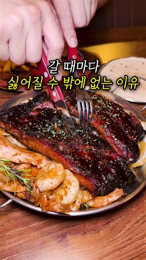 연남동의 맛집, 고스트블랙 바베큐 탐방기