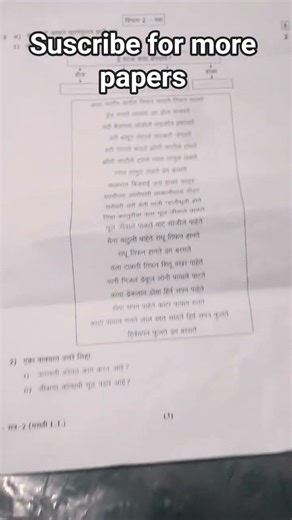 9th second term exam question paper