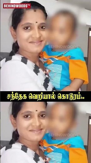 😡 சந்தேக வெறியால் கொடூரம்..😱காதல் மனைவியை கொன்றுவிட்டு Casual-ஆ Pose.