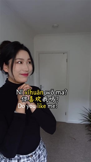 5.1K views · 177 reactions | There’s no Chinese word equivalent to “Yes” or “ No” in English. It depends on the verb used in the question  #language #languagelearning #chinese #mandarin #chineselearning #learnchinese #learnmandarin #chineseteachers #chineseculture #fyp | Jenny | Facebook