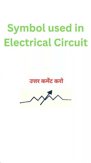 variable resistance #electrical