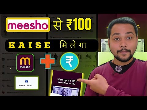 Meesho App Se 100₹ Referral Reward Kaise Milega | Meesho Refer & Earn Trick 2026