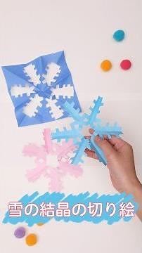 【Easy Origami】How to Make Origami Snow Crystal (in 3 MINUTES!)