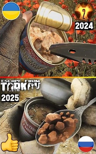 ☢️ STALKER 2 vs Escape from Tarkov 👍 Animation Comparison #Shorts #Stalker2 #new #escapefromtarkov