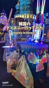 韓国最大のテーマパーク・エバーランド完全ガイド｜家族もカップルも大満足の1日体験