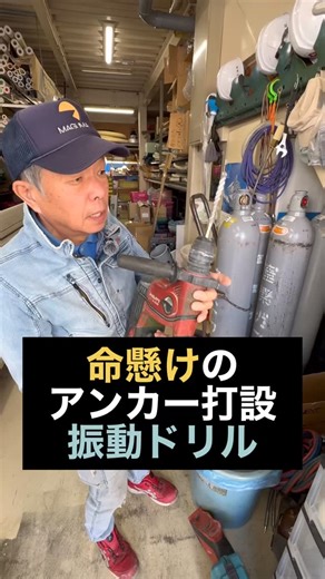 マグマ冷熱工業｜病院・ビル・工場の空調工事【神戸市】補助金対応 | 【求人募集中】 “技術で成長したい”人、マグマで一緒に働きませんか？ 空調特化のエンジニアリング集団です。未経験OK。 ▶ 気になる方は まずはDMください！ ▶ 「いけどりくん」「豆ロック」はプロフのリンクからご購入いただけます！ #エアコン工事 #空調工事 #施工管理... | Instagram