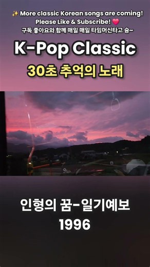 인형의 꿈-일기예보