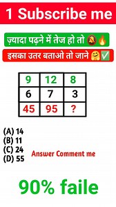 59K views · 371 reactions | #mathsreporter #maths #education...