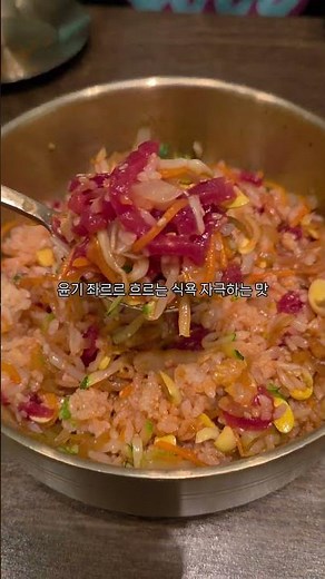 가산디지털단지역 맛집을 찾는다면 여기..! 분위기, 맛, 서비스까지 다 잡은 곳🔥 #가산동맛집 #가산점심맛집 #가산디지털단지역맛집