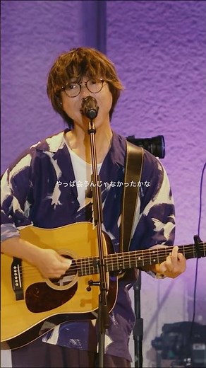 #wacci 「#彼女じゃなくなるのに 」ライブ映像公開
