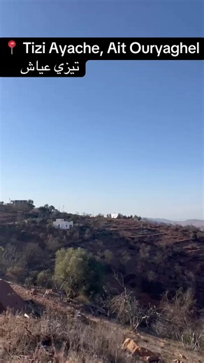 Tizi Iyach: Histoire et culture des montagnes du Rif