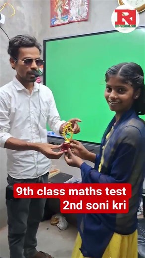 9th class maths test #vishalsinghmaths #9thclass #9thclasstest #education #bseb #songstatus #hindi