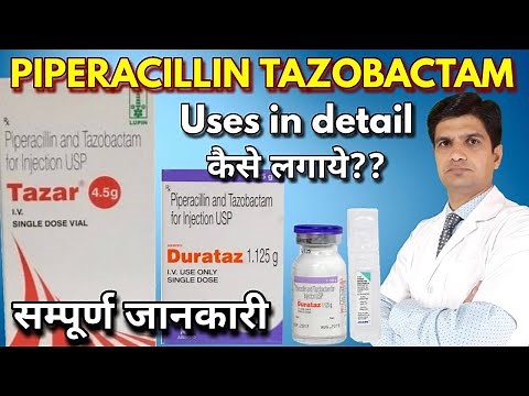Piperacillin tazobactam iv infusion | tazar 4.5 injection | tazar uses | uses, side effects