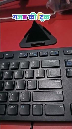 Computer Tips & Tricks Shorts #computershorts #gulabguru #shortvideo