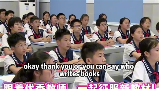 10.【课例展示】孙老师 译林版 八年级上册Unit 3 To be a good learner Word power 译林八上 Unit3 词汇课超实用！后