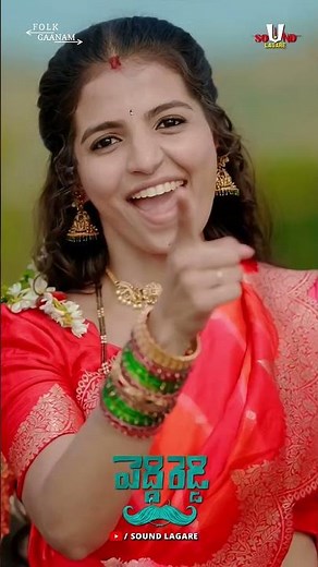 Peddi Reddy Promo Song | Bullet Bandi Laxman | Madeen Sk | Naga Durga