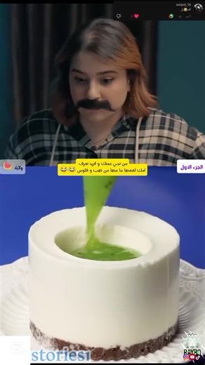 ولاية بطيخ: الكوميديا والمواقف الطريفة