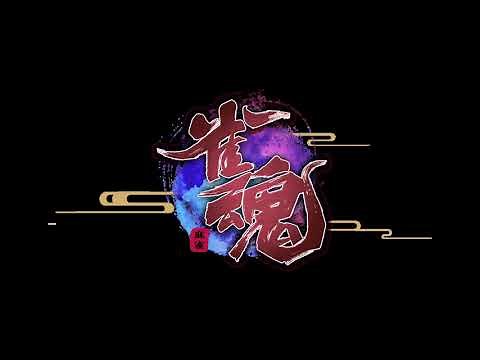 《雀魂》BGM 真劍勝負