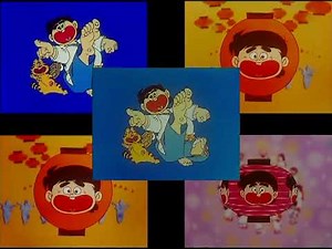 ♬大ちゃん数え唄(いなかっぺ大将 主題歌)