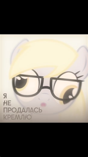 Kerryzz: Derpy Moments in My Little Pony