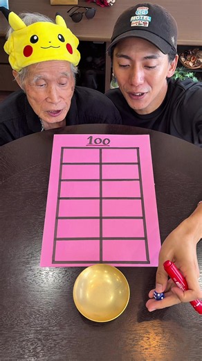 Game No. 103 — Full Walkthrough and Tips