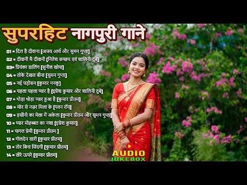 Latest Nagpuri Nonstop Song 2026 | Pahal Pahala Pyar He| Ignesh & Suman Gupta Hits #nagpuri