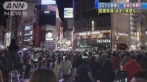 Japan greets new year with crowds despite pleas from leaders to stay home