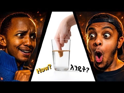 ይሆናል ወይስ አይሆንም #ክፍል 4 | Viral tiktok life hacks