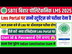 ऐसे करें रजिस्ट्रेशन Lms Portal पर 🤔| sbte lms new registration | sbte lms registration kaise kare