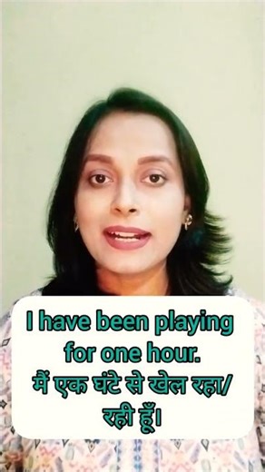 Playing ke tense sentences 🔥English bolna easy banaye ✔️#SpokenEnglish