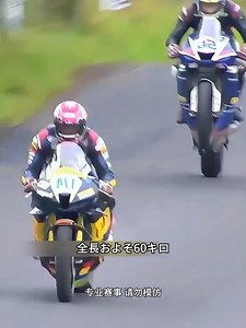 時速330kmで壁ギリギリを攻める、マン島TTがヤバすぎる #マン島TT #バイク #モータースポーツ #バイクレース #ロードレース #オートバイ #レース #モトGP #shorts