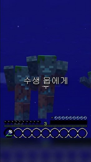 마인크래프트의 모든 인첸트 정리 -찌르기-