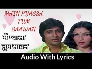 Main Pyaasa Tum Saawan with lyrics | मैं प्यासा तुम सावन | Faraar | Kishore Kumar, Lata Mangeshkar