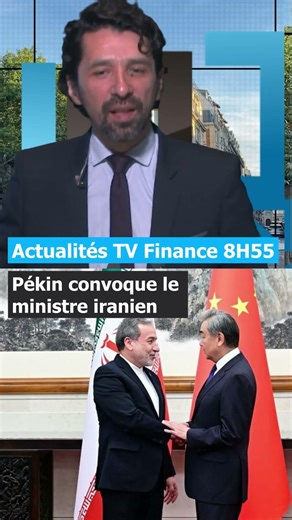 La #chine convoque l #iran à sa table #finance #guerre #actualités