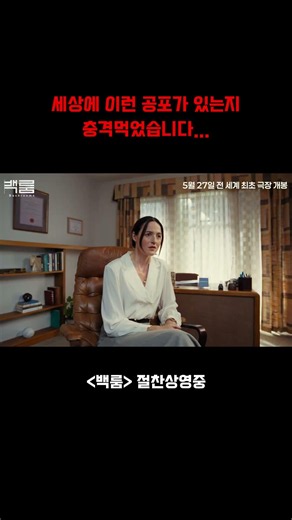백룸 보기 전vs후 공감ㅋㅋㅋㅋ