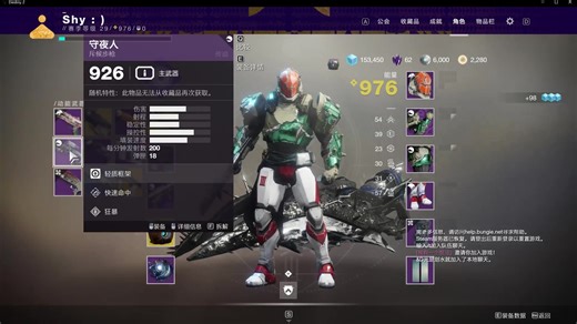 穿越星河的壮汉 P0049