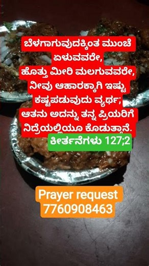 God promise word #telugudevotional #love #aradana #chetulu#song