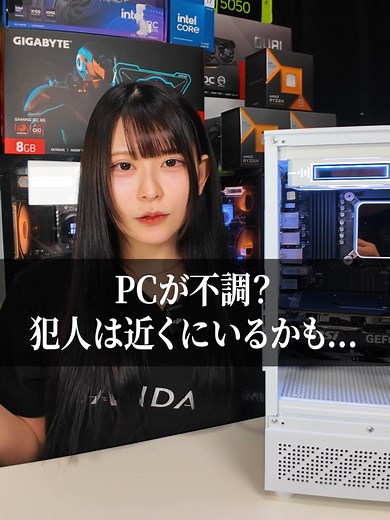 【保存版】FPSがカクつく原因、Discordかも。1フレームでも稼ぎたい人がやるべき設定2選。#バンダルゲーミング #ゲーミングpc #コスパ最強 #Discord