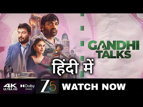 Gandhi Talks Hindi Dubbed Now Streaming on ZEE5 | Trailer Explained In Hindi