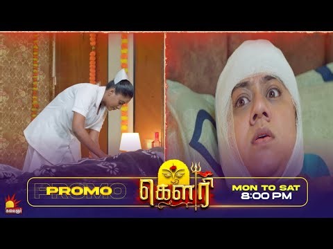 கௌரி | Gauri Promo | 29th Sept to 30th Sept 2025 | Watch on Kalaignar TV at 8:00 PM
