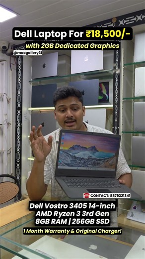 Dell Laptop Second Hand at Affordable Price | Dell Vostro Office Work laptop | Refurbished Laptop