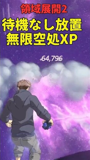 【最速レベル上げ無限XP】簡単待機なし放置マップ第二弾！午後も最強マップ紹介！【フォートナイト】【FORTNITE】