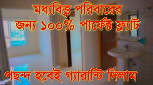 🔻 Call for Buy: 🔹 Cell Phone: 01706254968 🔹 Cell Phone: 01706254969 🔹 imo, Viber & Whtat's App: 01976662918 🔻 Call for Advertisement: 🔹 Cell Phone: 01515-289316 ================================== | Daily Needs by Rohan