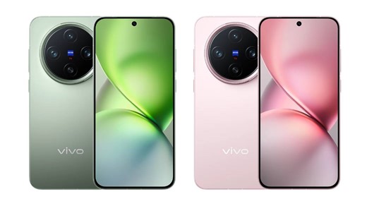 Here's When the Vivo X200 Pro Mini Will Reportedly Launch in India