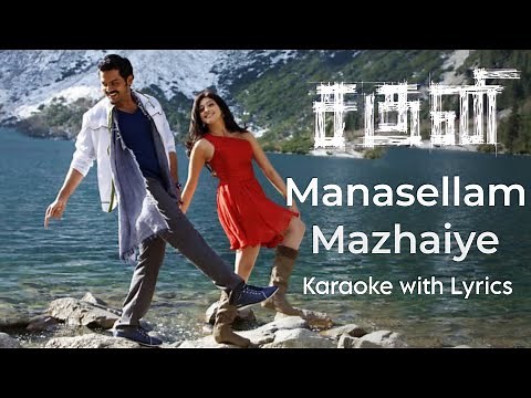Manasellam Mazhaiye Karaoke With Lyrics From Saguni | Karthi | GV Prakash | Sonu Nigam | Pranitha