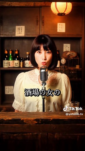 カスバの女：藤圭子の音楽の魅力