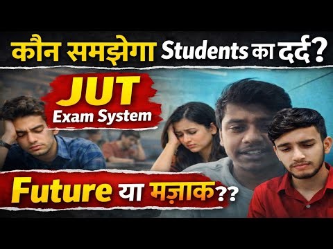 JUT Diploma students Problem || कौन समझेगा student का Problem ||JUT Exam Mismanagement ||