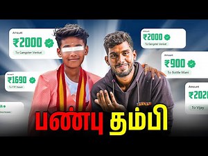 பண்பு தம்பிக்கு Legal Notice? | pamilies-uh Scan Exposed pamilies-uhh #koduvaianbuscam #a2darmy