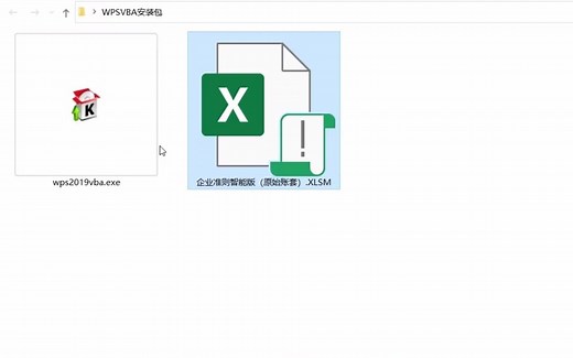 WPS开启宏插件，WPS未安装VBA支持库，无法运行文档中宏#wps - 抖音