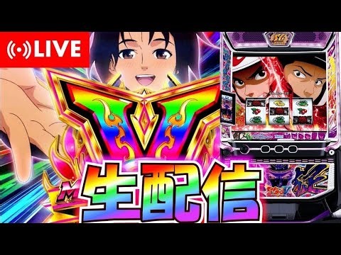 【覇権】虹トロ期待のモンキーで夢の万枚達成へ！！！！